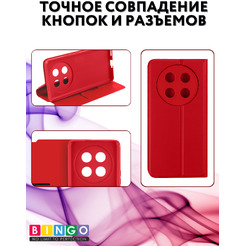 Чехол-книга Bingo Magnetic для HONOR X9c Красный