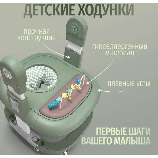 Стульчик для кормления Bubago William BG 193-1 (Зеленый)