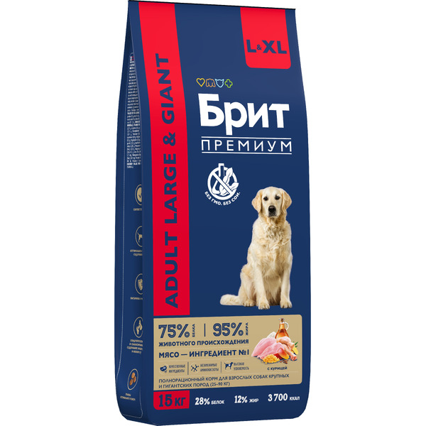 Сухой корм для собак Брит Premium Dog Adult Large and Giant для взрослых собак крупных и гигантских пород с курицей 5050017 15 кг