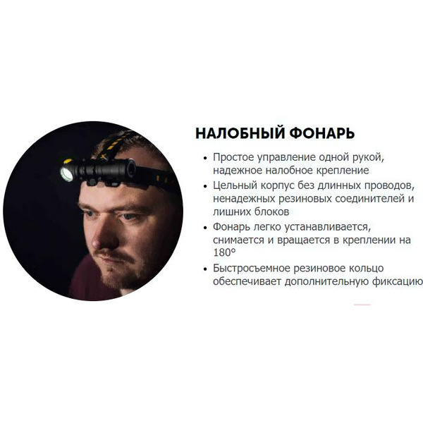 Фонарь Armytek Wizard C2 Pro Max Magnet USB F06701W (теплый)