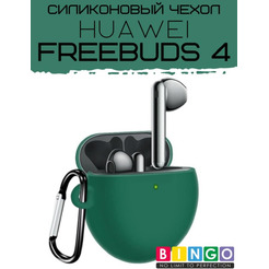 Чехол Bingo Silicone для HUAWEI FreeBuds 4 Зеленый