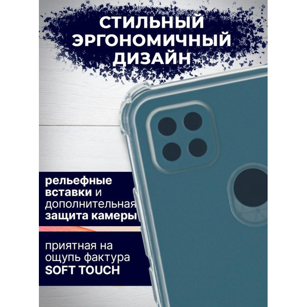 Чехол-книга Bingo Corner для XIAOMI Redmi 9C/10A Зеленый