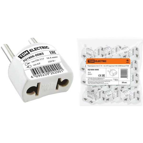 Переходник TDM ELECTRIC SQ1806-0085 (тип С1-В - тип А/F)