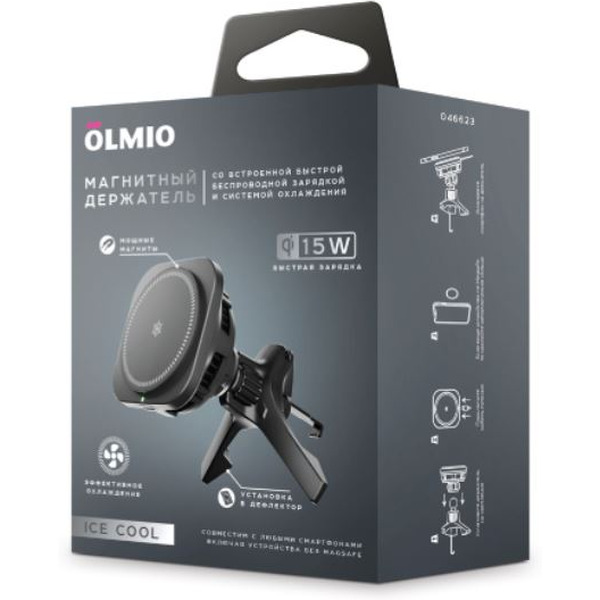 Автомобильный держатель Olmio ICE Cool 15W QI (046623)