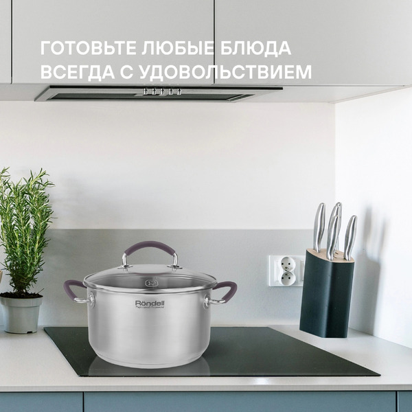 Кастрюля Rondell Akzent RDS-1388