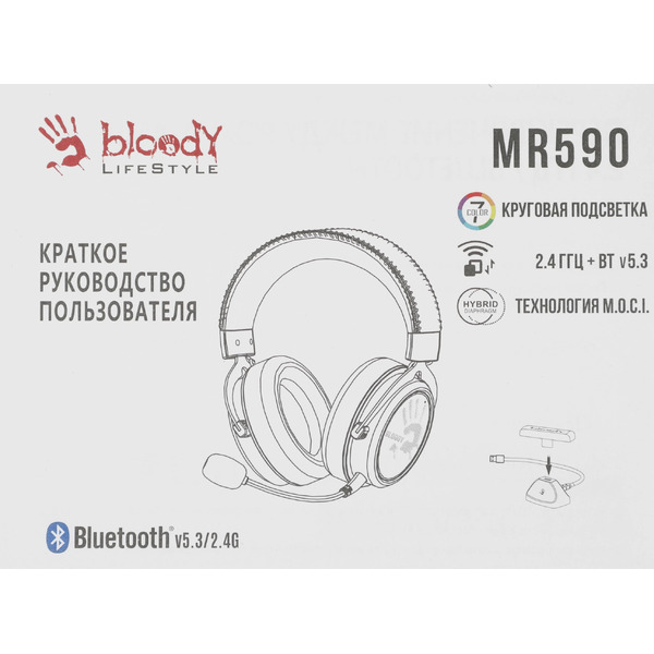 Наушники A4Tech Bloody MR590 Sports (черный)