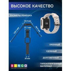 Ремешок для умных часов Bingo Mono для Xiaomi Mi Watch Lite/Redmi Watch 2 Lite/Poco Watch (бежевый)