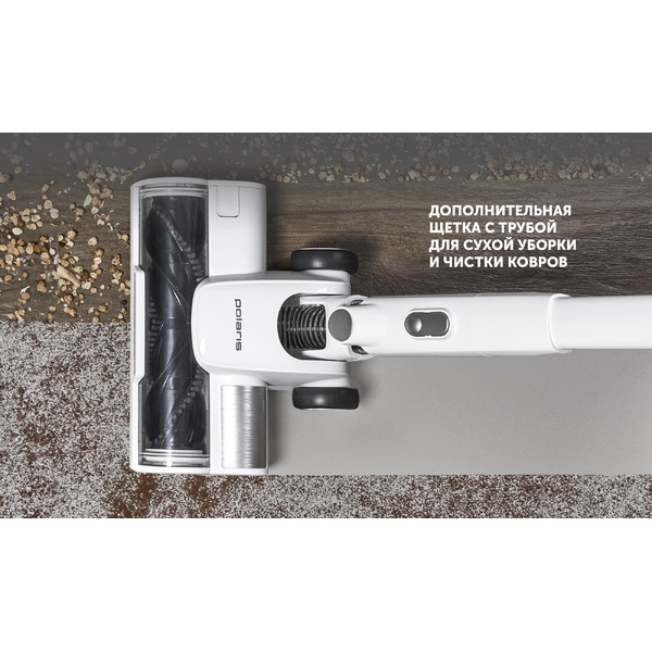 Вертикальный моющий пылесос POLARIS PVCW 8090 Белый