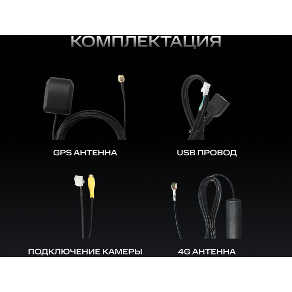 USB-магнитола NAVITEL DV-1828A