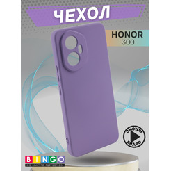 Бампер Bingo Liquid TPU для HONOR 300 (фиолетовый)