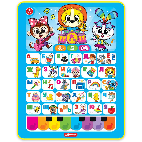 Планшетик Азбукварик 2889 Азбука. Песенка