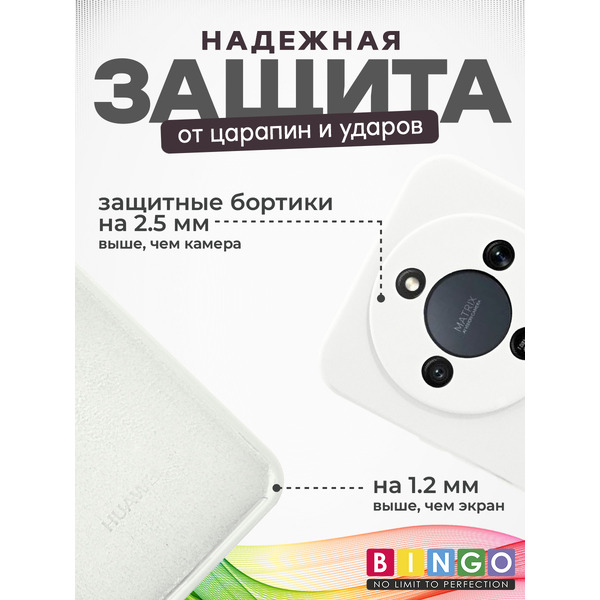 Чехол-накладка Bingo Silicone Case для HONOR X9d Белый