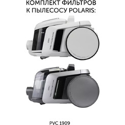 Комплект фильтров к пылесосу Polaris PVCF 1909