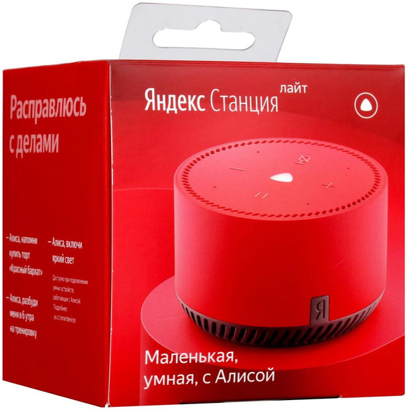 Умная колонка Яндекс.Станция Лайт (YNDX-00025R) чили