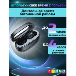 Наушники Bingo K90 (черный)