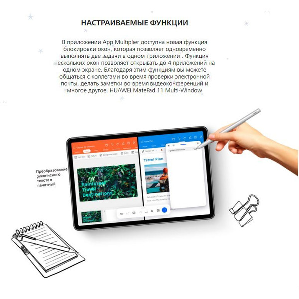 Планшет Huawei MatePad 11 6GB/128GB (DBY-W09) серый матовый