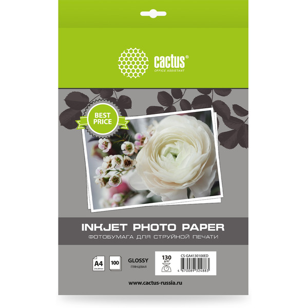 Фотобумага Cactus CS-GA4130100ED