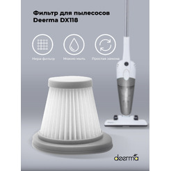 HEPA-фильтр Deerma для DX118C