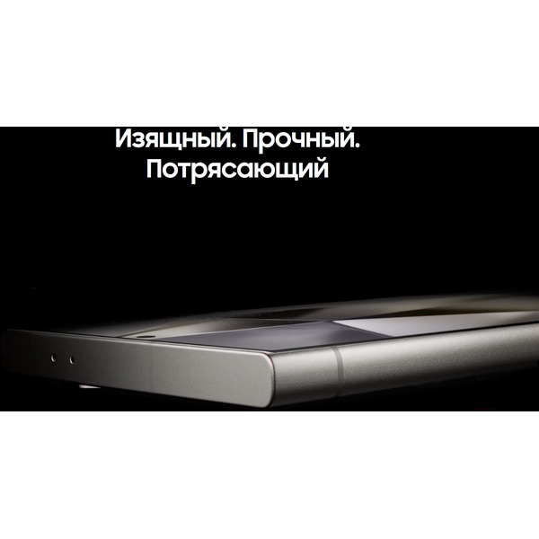 Смартфон Samsung Galaxy S24 Ultra SM-S928 512GB (желтый титан)