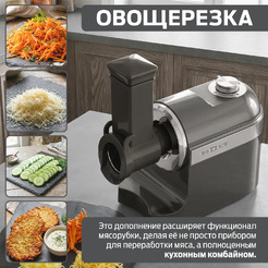 Мясорубка Holt HT-MG-012 (серый)