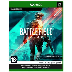 Игра Battlefield 2042 для Xbox Series X [русская версия]