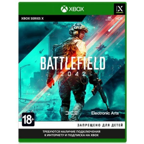 Игра Battlefield 2042 для Xbox Series X [русская версия]