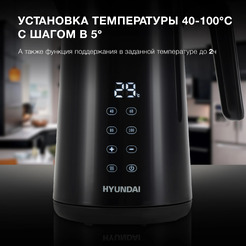 Электрический чайник Hyundai HYK-S4017 черный (металл)