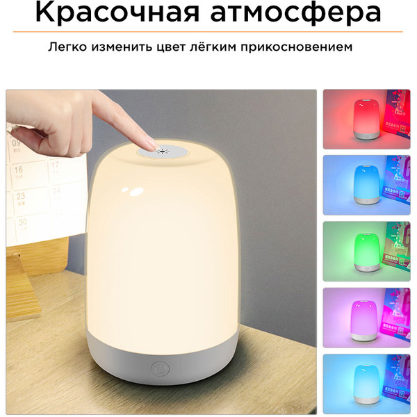 Ночник Evolution A100