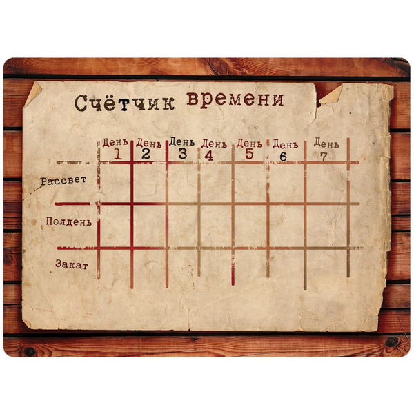 Настольная игра Hobby World Тайны Аркхэма