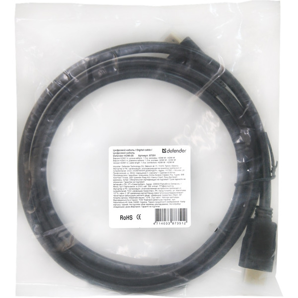 Кабель цифровой Defender HDMI-05 (87351)