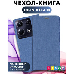 Чехол-книга Bingo Book для INFINIX Note 30 Синий