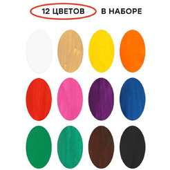 Гуашь Гамма Мультики 221032 (12 цв.)