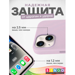 Бампер Bingo Silicone Case для APPLE iPhone 13 Лиловый