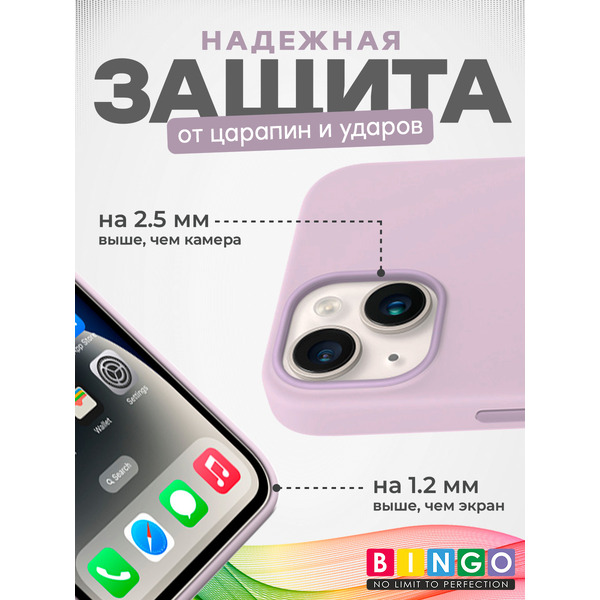 Бампер Bingo Silicone Case для APPLE iPhone 13 Лиловый