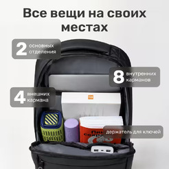 Рюкзак для ноутбука XMIX TB01 (черный)