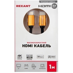 Кабель Rexant HDMI - HDMI 17-6102 (1 м, черный)