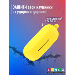 Чехол Bingo Silicone для HUAWEI Freebuds SE (желтый)