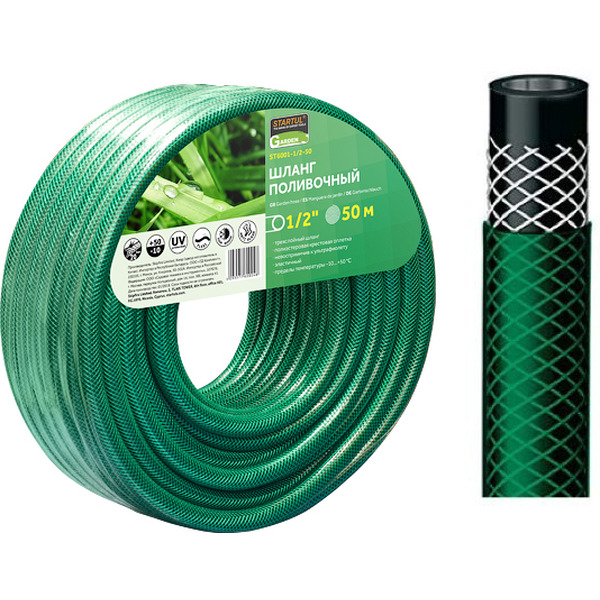 Шланг поливочный Startul Garden ST6001-3/4-30 (3/4", 30 м)