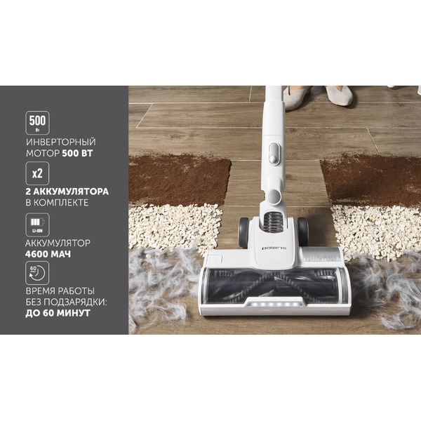 Вертикальный моющий пылесос POLARIS PVCW 8090 Белый