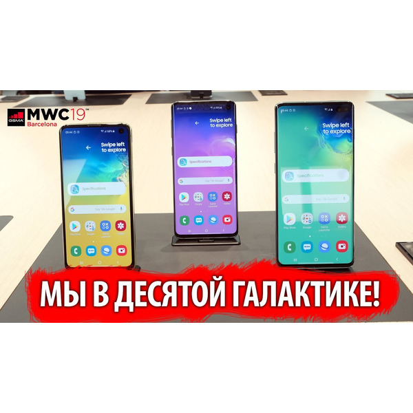 Смартфон Samsung Galaxy S10 оникс (SM-G973FZKDSER)
