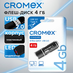 Флеш-диск Cromex Standard 4Gb 514156 (черный)