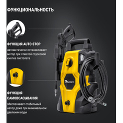 Мойка высокого давления Kolner KHPW 1650FSP 8140100156 (кн1650фсп)