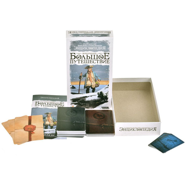 Настольная игра Hobby World 915544 Энциклопедия: Большое путешествие