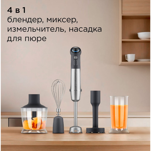 Блендер РЕДМОНД BH421 (Серый)