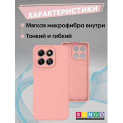 Бампер Bingo Liquid TPU для HONOR X7c Розовый