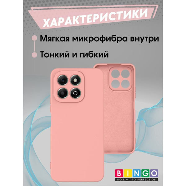 Бампер Bingo Liquid TPU для HONOR X7c Розовый
