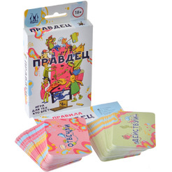 Настольная игра Магеллан Правдец MAG119891