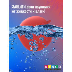 Чехол Bingo Silicone для REALME Buds Air 2 (красный)