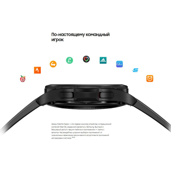 Smart-часы SAMSUNG Galaxy Watch 4 Classic 46 mm (SM-R890NZSACIS) серебристый