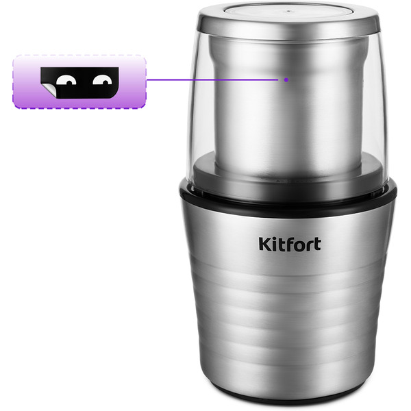 Кофемолка Kitfort KT-773